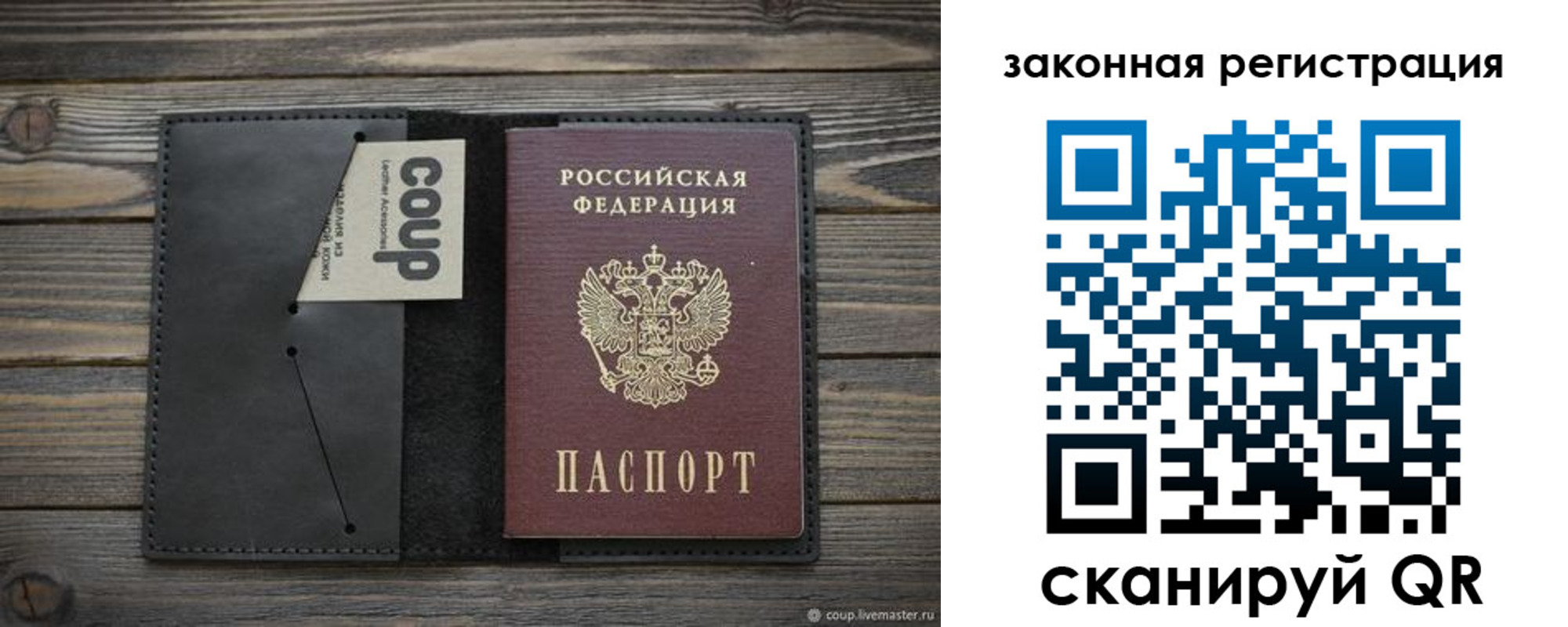 временная регистрация 2025 в Грозном