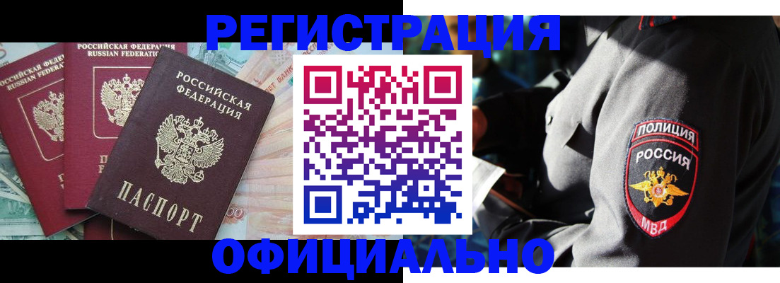 форма 3 в Грозном