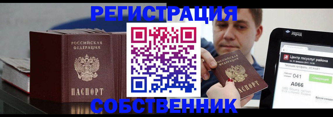 найти адрес прописки в Грозном