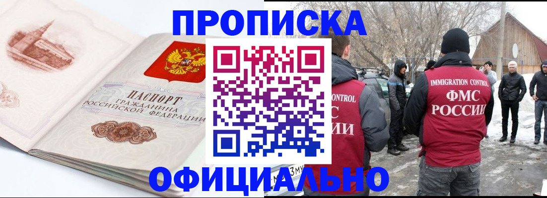 найти адрес прописки в Грозном